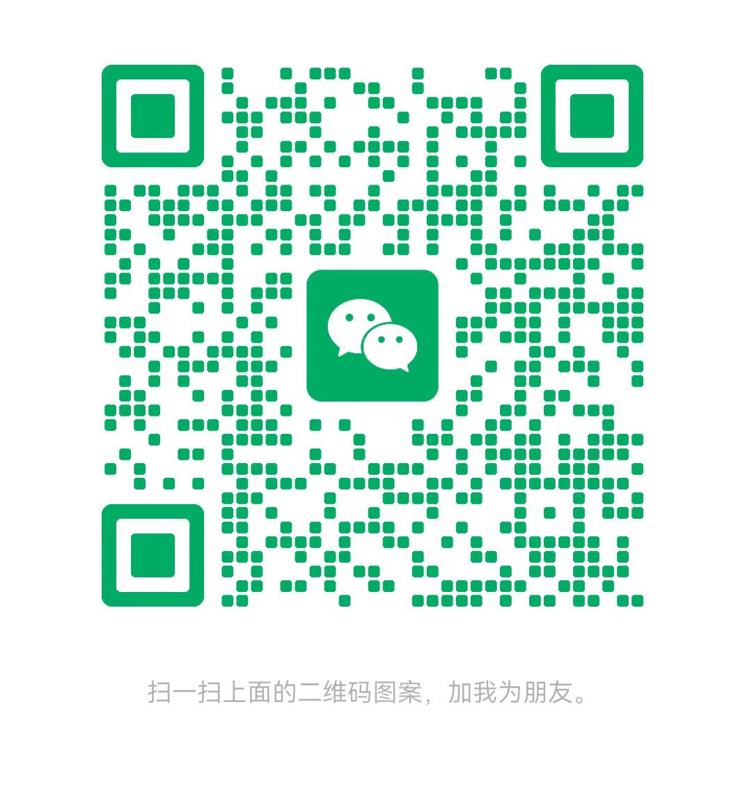 微信二维码/WeChat QR Code/رمز الاستجابة السريعة لويتشات